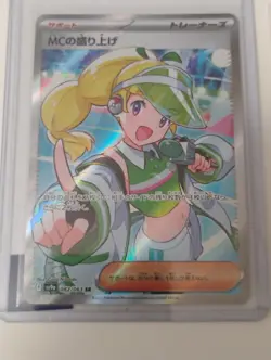 Pokemon Japanese Ivysaur AR Rare/Milotic,Golem SR Rare/Full Art Holo Cards - Image 4
