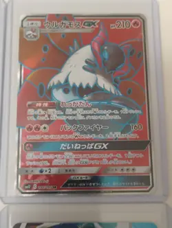 Pokemon Japanese Ivysaur AR Rare/Milotic,Golem SR Rare/Full Art Holo Cards - Image 5
