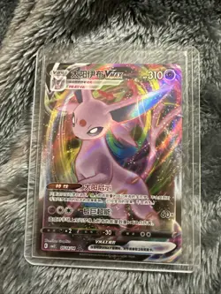 Espeon VMax 0514/14 Pokemon TCG Gem Pack Vol. 2 CBB2C Chinese NM/Mint US SELLER - Image 1
