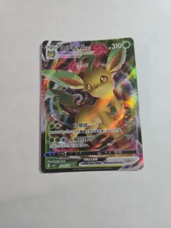Leafeon VMAX 0714/15 2025 Gem Pack Vol. 2 Simplified Chinese Pokemon TCG NM - Image 1