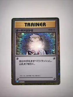 Pokemon Japanese TCG Classic Collection Holo Professor Oak CLK 026/032 NM (DB) - Image 2