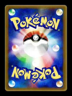 [LP] Sky Splitting Deoxys Japanese PCG-P Promotional 018/PCG-P Pokemon B - Image 2