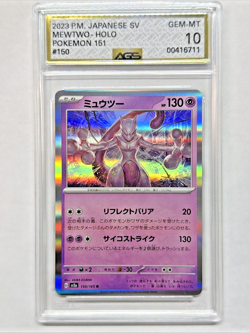 Pokemon Japanese SV 151 Mewtwo 150/165 AGS Legendary 10 Holo Rare 2023 - Image 1
