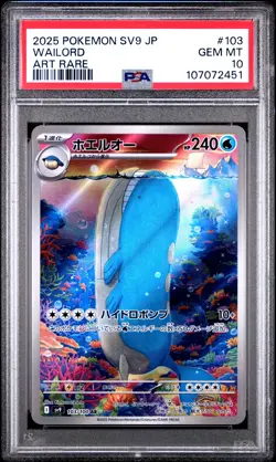 2025 POKEMON JPN SV9-BATTLE PARTNERS ART RARE #103 WAILORD PSA 10 - Image 1