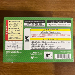 Luigi Pikachu Special Box XY Break Promo Cards Sealed Limited Japan Rare - Image 2