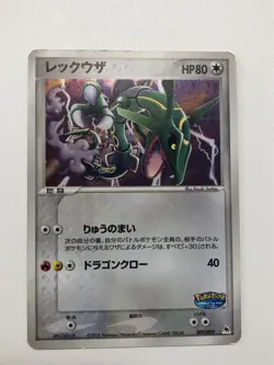 Pokepark Rayquaza Holo Promo 009/009 Japanese Pokemon card 2005 USED Nitendo - Image 1