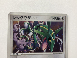 Pokepark Rayquaza Holo Promo 009/009 Japanese Pokemon card 2005 USED Nitendo - Image 2