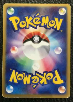 Mew pokemon card japanese McDonalds promo Sunset Rare EX 033/P E 2002 Cool - Image 5