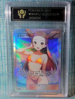 JASMINE Pokemon Waifu Goddess Card CUSTOM MADE Black Label - Image 1