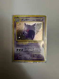 Pokemon Card Gengar #094 Fossil Holo Rare 1997 Japanese Old Back Vintage MP - Image 1