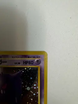 Pokemon Card Gengar #094 Fossil Holo Rare 1997 Japanese Old Back Vintage MP - Image 4