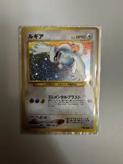 Pokemon Lugia No.249 Neo Genesis Holo Card Japanese Edition MP - Image 1