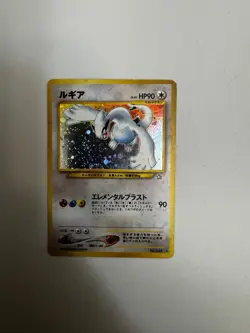 Pokemon Lugia No.249 Neo Genesis Holo Card Japanese Edition MP - Image 2