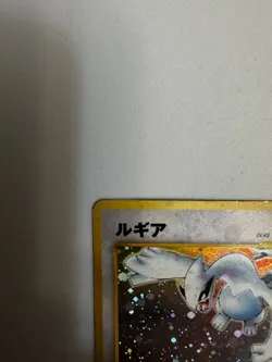 Pokemon Lugia No.249 Neo Genesis Holo Card Japanese Edition MP - Image 3