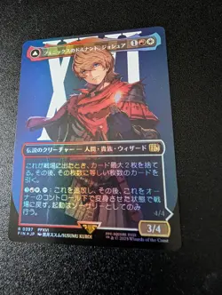 MTG Joshua, Phoenix's Dominant Final Fantasy Borderless Foil Japanese Rare NM - Image 1