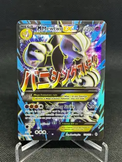 Pokemon TCG M Mewtwo EX Full Art 159/162 XY Breakthrough MP Free Shipping - Image 1