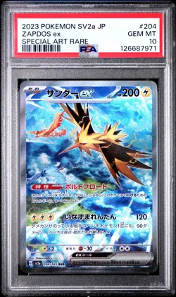 2023 POKEMON JPN SV2A-POKEMON 151 SPECIAL ART RARE #204 ZAPDOS EX PSA 10 - Image 1