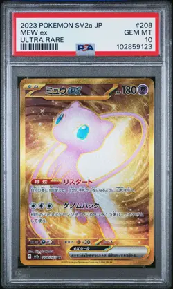 2023 POKEMON JPN SV2A-POKEMON 151 ULTRA RARE #208 MEW EX PSA 10 - Image 1