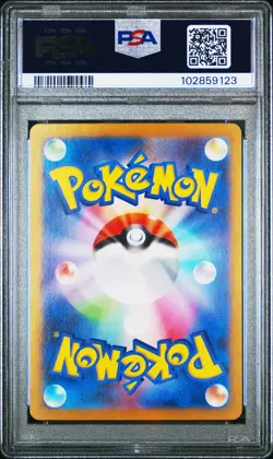 2023 POKEMON JPN SV2A-POKEMON 151 ULTRA RARE #208 MEW EX PSA 10 - Image 2
