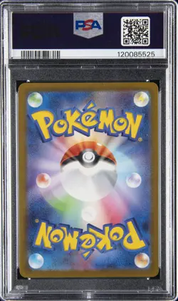2024 POKEMON JPN SV5K-WILD FORCE ART RARE #075 REUNICLUS PSA 10 - Image 2