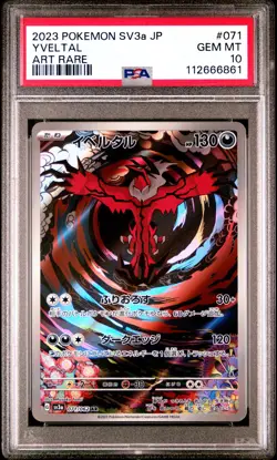 2023 POKEMON JPN SV3A-RAGING SURF ART RARE #071 YVELTAL PSA 10 - Image 1