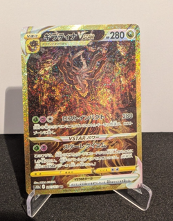 Pokemon Arceus Giratina Dialga Palkia Gold Set Japanese VSTAR Universe US Seller - Image 2