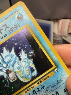 [MP] Giovanni's Gyarados Pokemon Japanese 130 Gym Challenge Vintage Holo SWIRL - Image 4