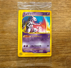 Sealed Pokemon Card Mewtwo 046/P JR Rally 2002 Japanese Promo - Image 1