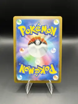 Eevee (Poke Ball Pattern) 133/165 Sv2a: Pokemon Card 151 Holo (Japanese) - Image 3