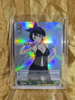 RUKA SARASHINA Rent A Girlfriend Waifu Goddess Weiss Schwarz CUSTOM CARD - Image 1
