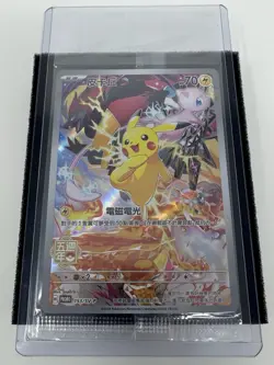 SEALED Pokemon Pikachu 5th Anniversary Chinese Exclusive Card 153/SV-P Promo - Image 2