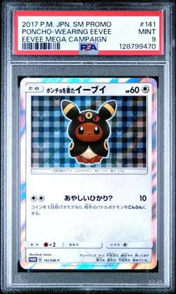 2017 POKEMON JPN SM PROMO EEVEE MEGA CAMPAIGN #141 PONCHO-WEARING EEVEE PSA 9 - Image 1