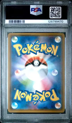 2017 POKEMON JPN SM PROMO EEVEE MEGA CAMPAIGN #141 PONCHO-WEARING EEVEE PSA 9 - Image 2