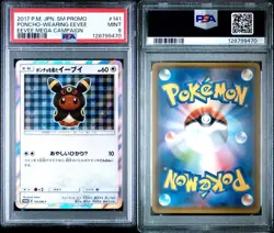 2017 POKEMON JPN SM PROMO EEVEE MEGA CAMPAIGN #141 PONCHO-WEARING EEVEE PSA 9 - Image 3