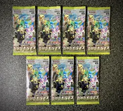 7x Korean Eevee Heroes Sealed Booster Packs Pokemon TCG Evolving Skies US Seller - Image 1