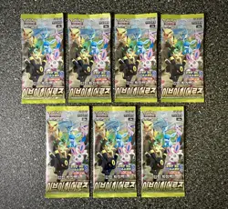 7x Korean Eevee Heroes Sealed Booster Packs Pokemon TCG Evolving Skies US Seller - Image 3