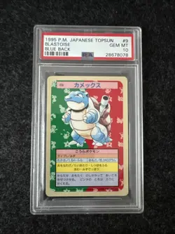 1995 Pokemon Japanese JPN TOPSUN Blue Back #9 BLASTOISE PSA 10 - Image 1