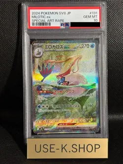 PSA 10 Milotic Ex SAR 131/106 Super Electric Breaker Pokemon Card Japanese - Image 1