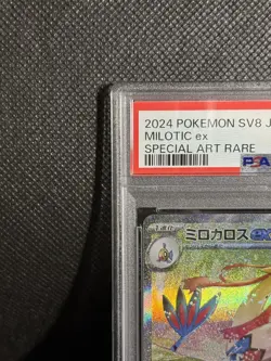PSA 10 Milotic Ex SAR 131/106 Super Electric Breaker Pokemon Card Japanese - Image 2