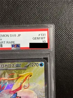 PSA 10 Milotic Ex SAR 131/106 Super Electric Breaker Pokemon Card Japanese - Image 3