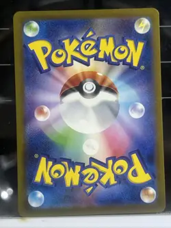 [LP] Starmie 222/190 Sv4a: Shiny Treasure Ex Holo (Japanese) Pokemon Card TCG - Image 2