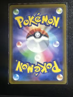 Pokemon Scarlet and Violet EX Card Sandile AR 087/078 SV1S Japanese TCG - Image 2