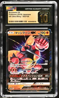 CC 10 PRISTINE Buzzwole GX 063/150 GX Ultra Shiny 2018 Japanese Pokemon Card - Image 1