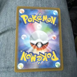 Spearow AR 074/063 Mega Brave M1L Pokemon Card Japanese Near Mint - Image 2