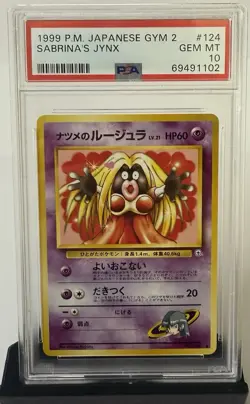 Sabrina's Jynx Challenge from the Darkness Regular (Japanese)(Banned Card) - Image 1