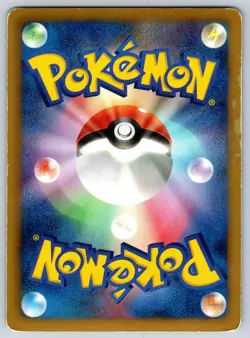Mewtwo EX - EX Battle Boost EBB 1st Edition 045/093 Pokemon Card MP - Image 2