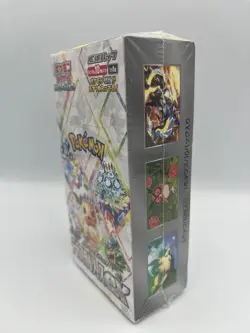 Pokemon Card Game Scarlet & Violet - Terastal Festival ex (Japanese) - Image 2