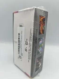 Pokemon Card Game Scarlet & Violet - Terastal Festival ex (Japanese) - Image 3