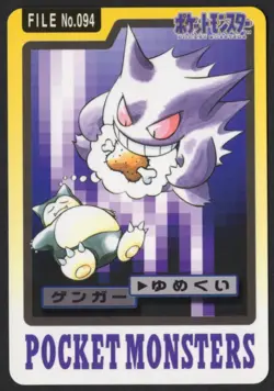 Pokemon Carddass Card Gengar File No.94 Bandai Pocket Monsters 1997 Japan - Image 1