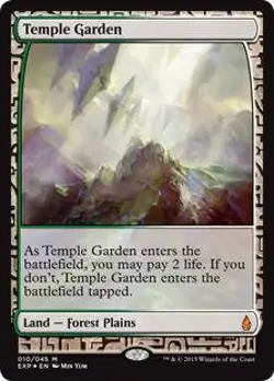 Magic MTG Zendikar Expeditions FOIL Temple Garden NEAR MINT NM - Image 1